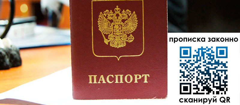 регистрация в Гремячинске регистрация в Гремячинске